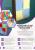 Dulap START cu 2x3 casete colorate pentru copii H=1500 mm